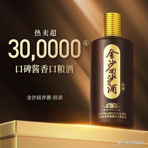 和產品的豐富 разнообразие,消費者對于"醬香酒什么