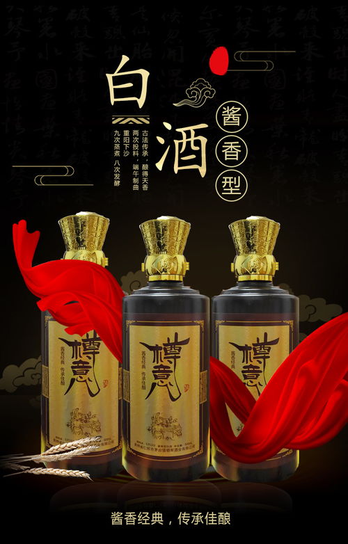 樽意酒業 如何鑒別醬香酒與提升茶葉零售體驗
